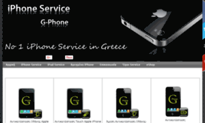 Iphone-service.com.gr thumbnail