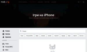 Iphone.mob.org.ua thumbnail