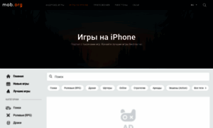 Iphone.mob.ua thumbnail
