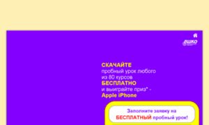 Iphone5unlock.ru thumbnail