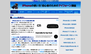 Iphone6.windowseight.net thumbnail