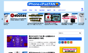 Iphonefan.net thumbnail