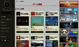 Iphonegames.jp thumbnail