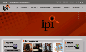 Ipisr.org.rs thumbnail