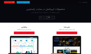 Ipixels.ir thumbnail