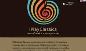 Iplayclassics.ru thumbnail