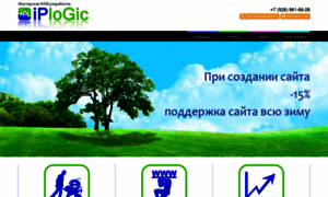 Iplogic.ru thumbnail