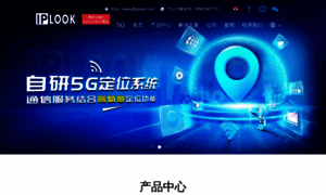 Iplook.com.cn thumbnail