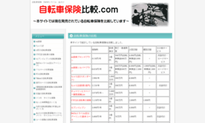 Iplschedule2016.org thumbnail