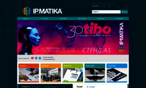 Ipmatika.by thumbnail