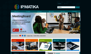 Ipmatika.com.ua thumbnail