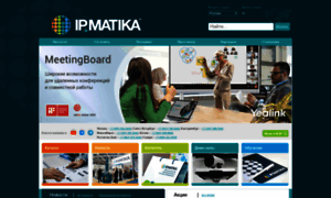 Ipmatika.ru thumbnail