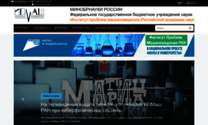 Ipme.ru thumbnail