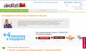 Ipod2me.ru thumbnail
