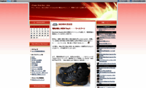 Ipodnavi.livedoor.biz thumbnail