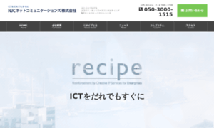 Ipoffice.netcoms.ne.jp thumbnail