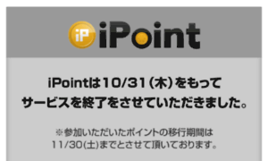 Ipoint.jp thumbnail