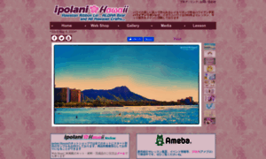 Ipolani-hawaii.com thumbnail