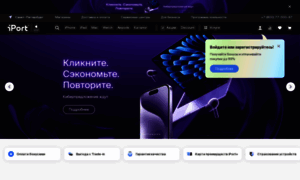 Iport.ru thumbnail