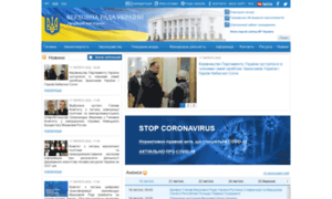 Iportal.rada.gov.ua thumbnail