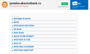 Ipoteka-absolutbank.ru thumbnail