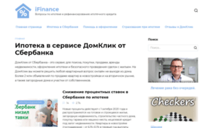 Ipoteka-domclick.ru thumbnail