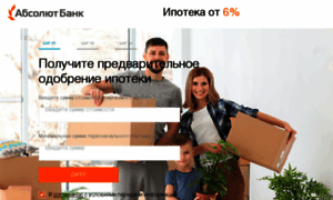 Ipoteka.absolutbank.ru thumbnail