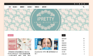 Ipretty.hk thumbnail