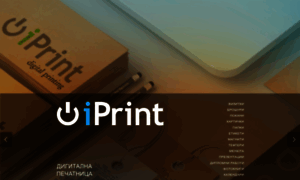 Iprint.bg thumbnail