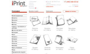 Iprint.printer-net.ru thumbnail