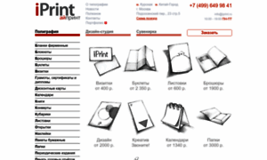 Iprint.ru thumbnail