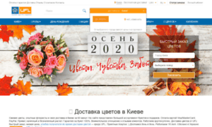 Ipro.com.ua thumbnail