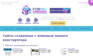 Iprof.for.ru thumbnail