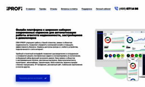 Iprofi-cloud.ru thumbnail