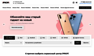 Iprofiservice.ru thumbnail