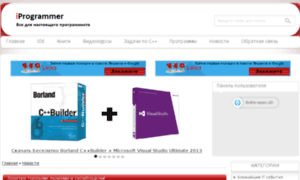 Iprogrammer.by thumbnail