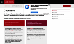 Iprojects.ru thumbnail