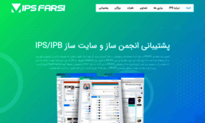 Ipsfarsi.com thumbnail