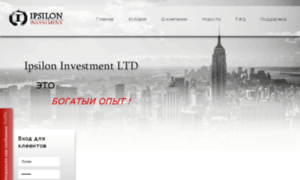 Ipsilon-investment.com thumbnail