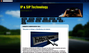 Ipsiptech.blogspot.com thumbnail