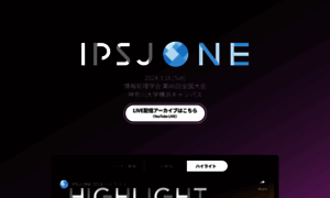 Ipsj-one.org thumbnail