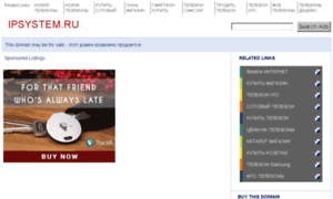 Ipsystem.ru thumbnail