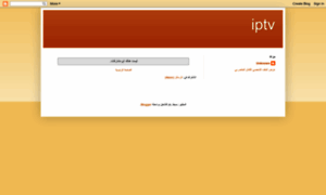 Iptv-free.blogspot.ca thumbnail