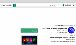 Iptv-stream-player.softonic-ar.com thumbnail