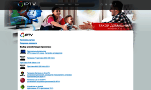 Iptv.matrixhome.net thumbnail