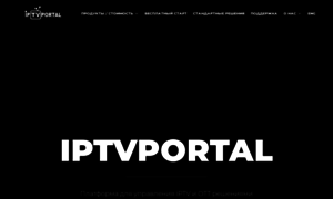 Iptvportal.ru thumbnail