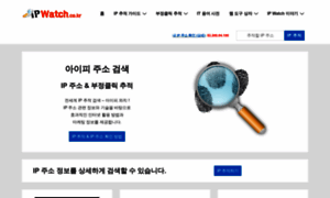 Ipwatch.co.kr thumbnail