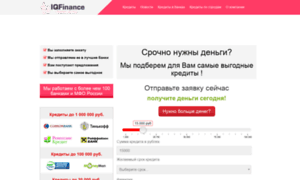 Iqfinance.ru thumbnail