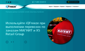 Iqfreeze.ru thumbnail