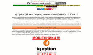 Iqoption-forex.com thumbnail